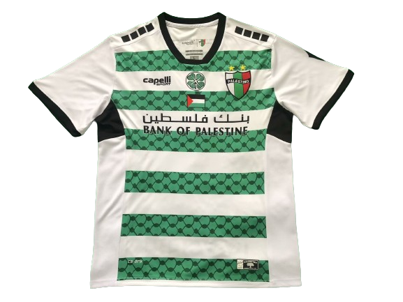 White/Green Bank Of Palestine Jersey